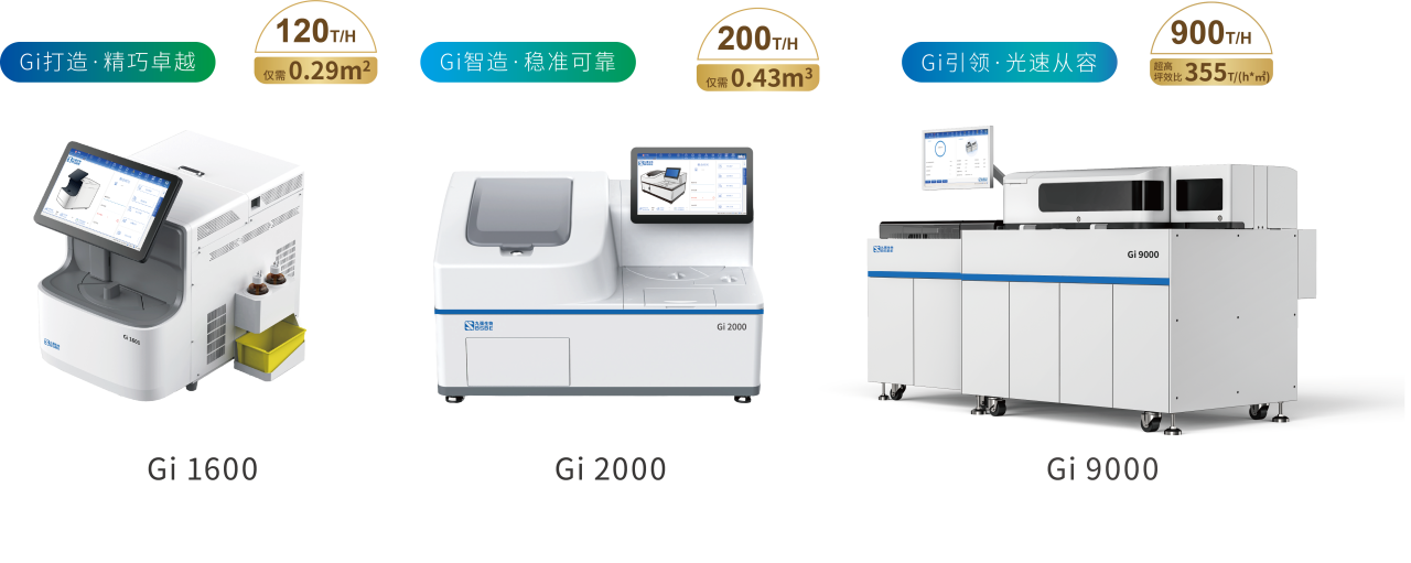 九強(qiáng)生物血栓四項(xiàng) | 剖析重癥患者凝血障礙類型，照亮預(yù)后之路！